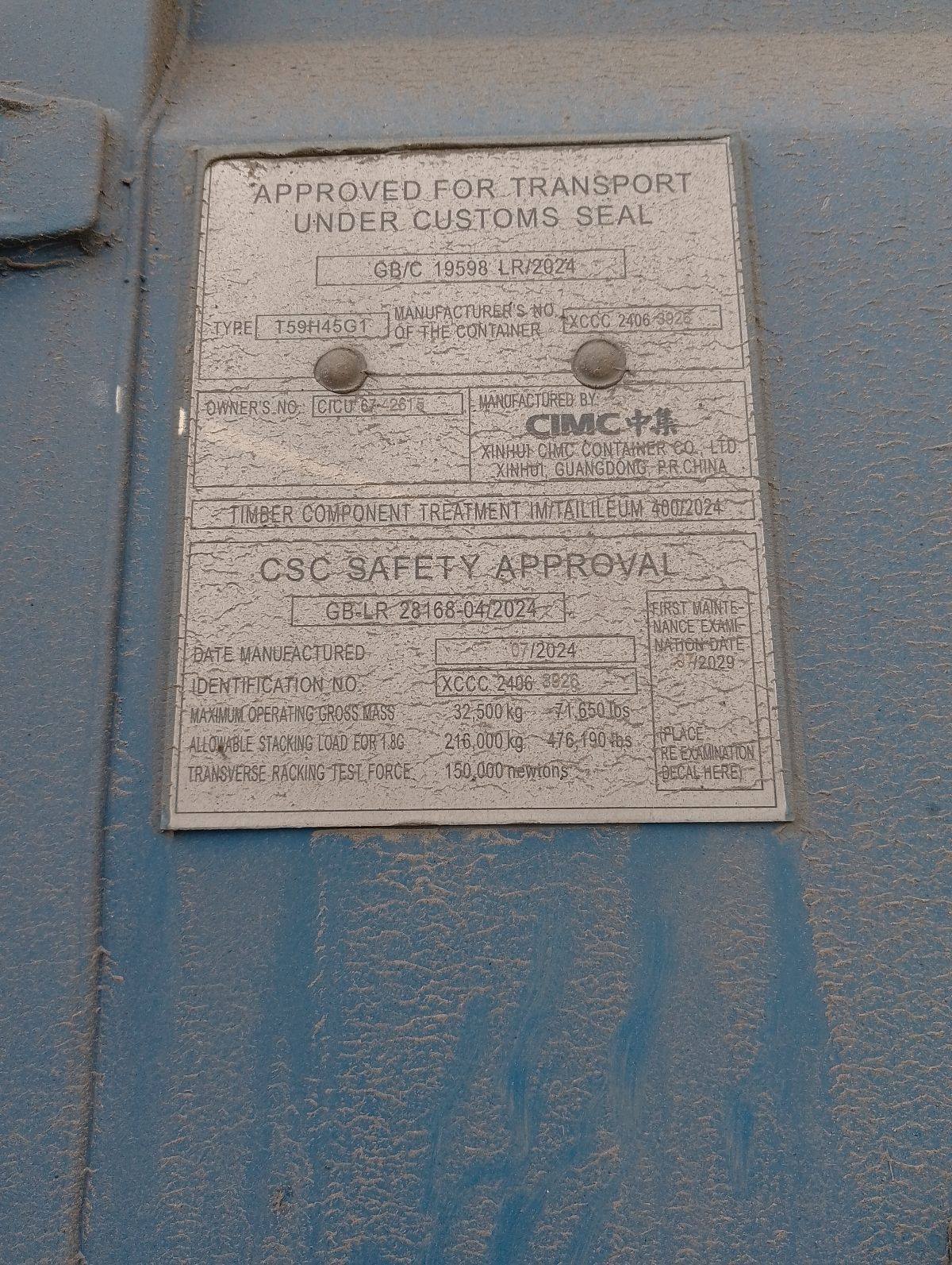 Морской контейнер CICU6742615