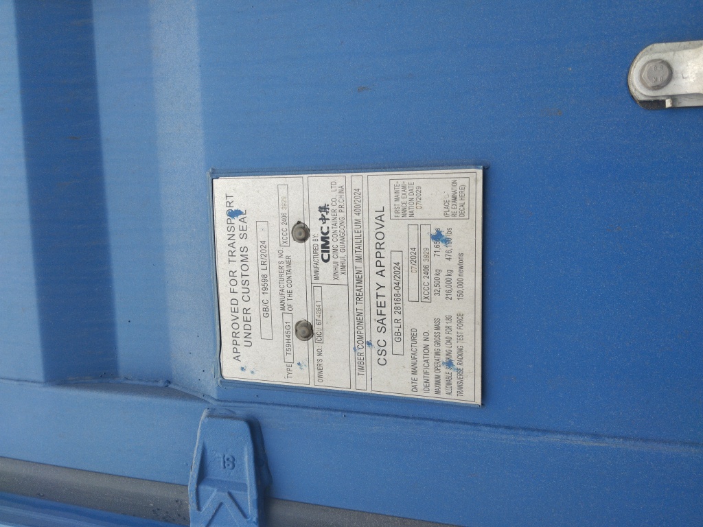 Морской контейнер CICU6742641