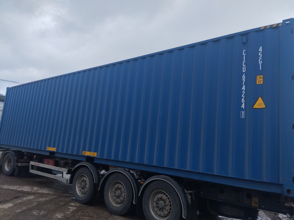 Морской контейнер CICU6742641