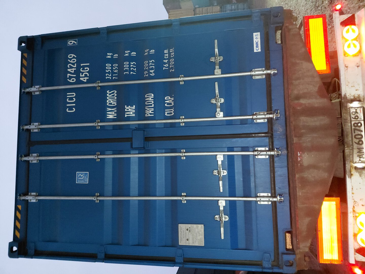 Морской контейнер CICU6742699