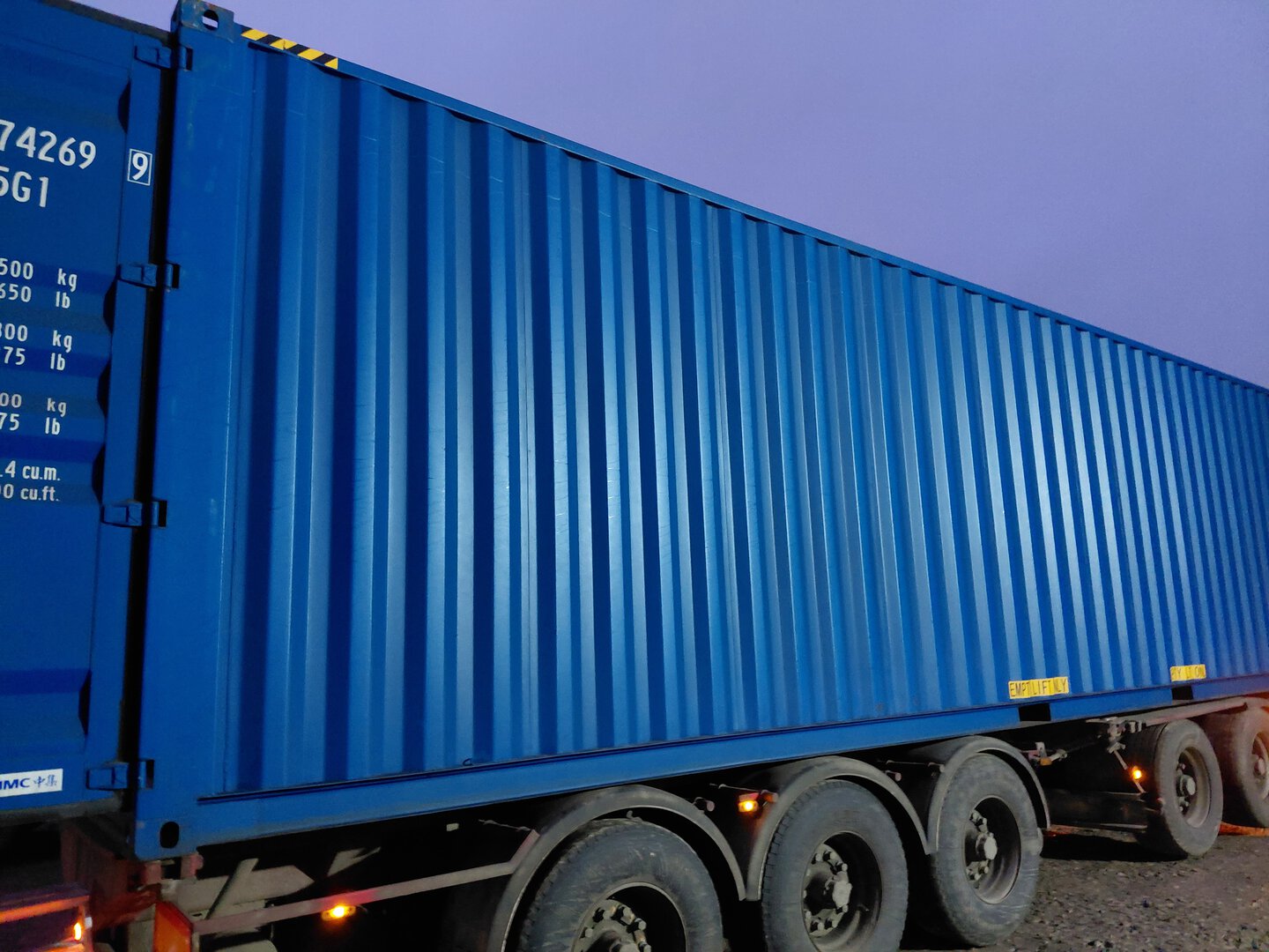 Морской контейнер CICU6742699