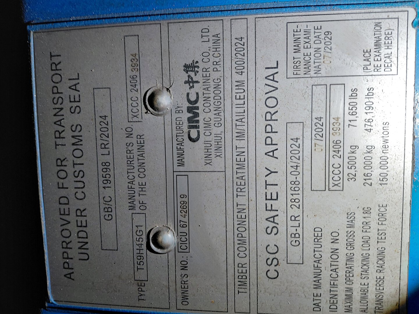 Морской контейнер CICU6742699