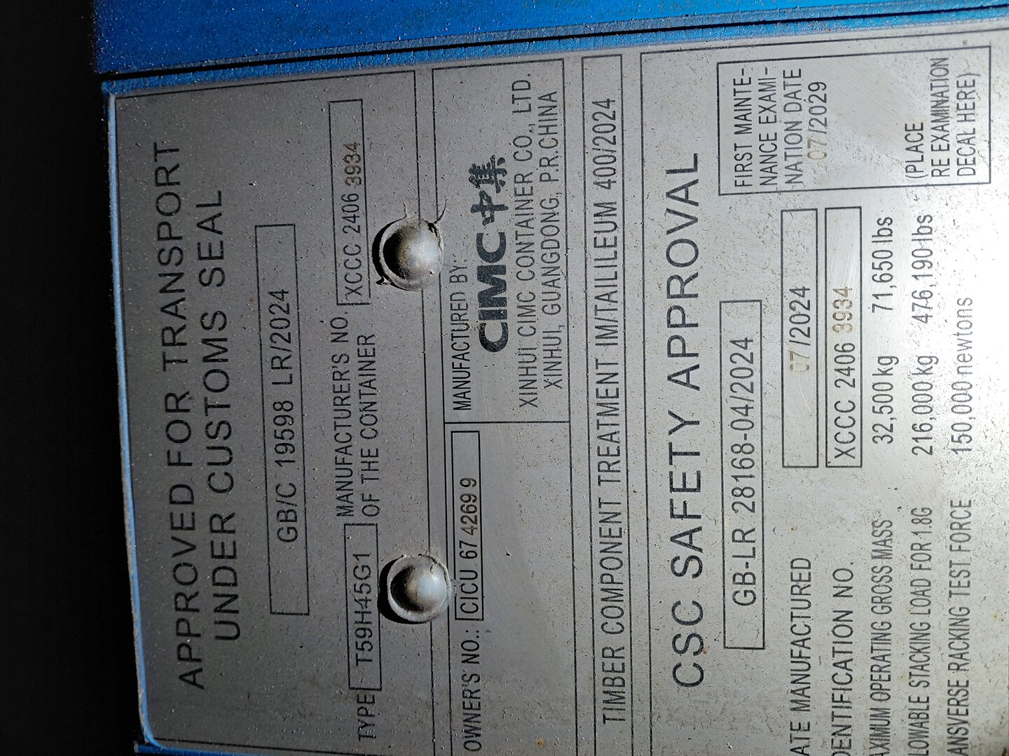 Морской контейнер CICU6742699