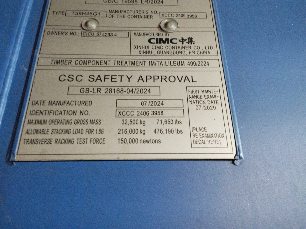 Морской контейнер CICU6742934