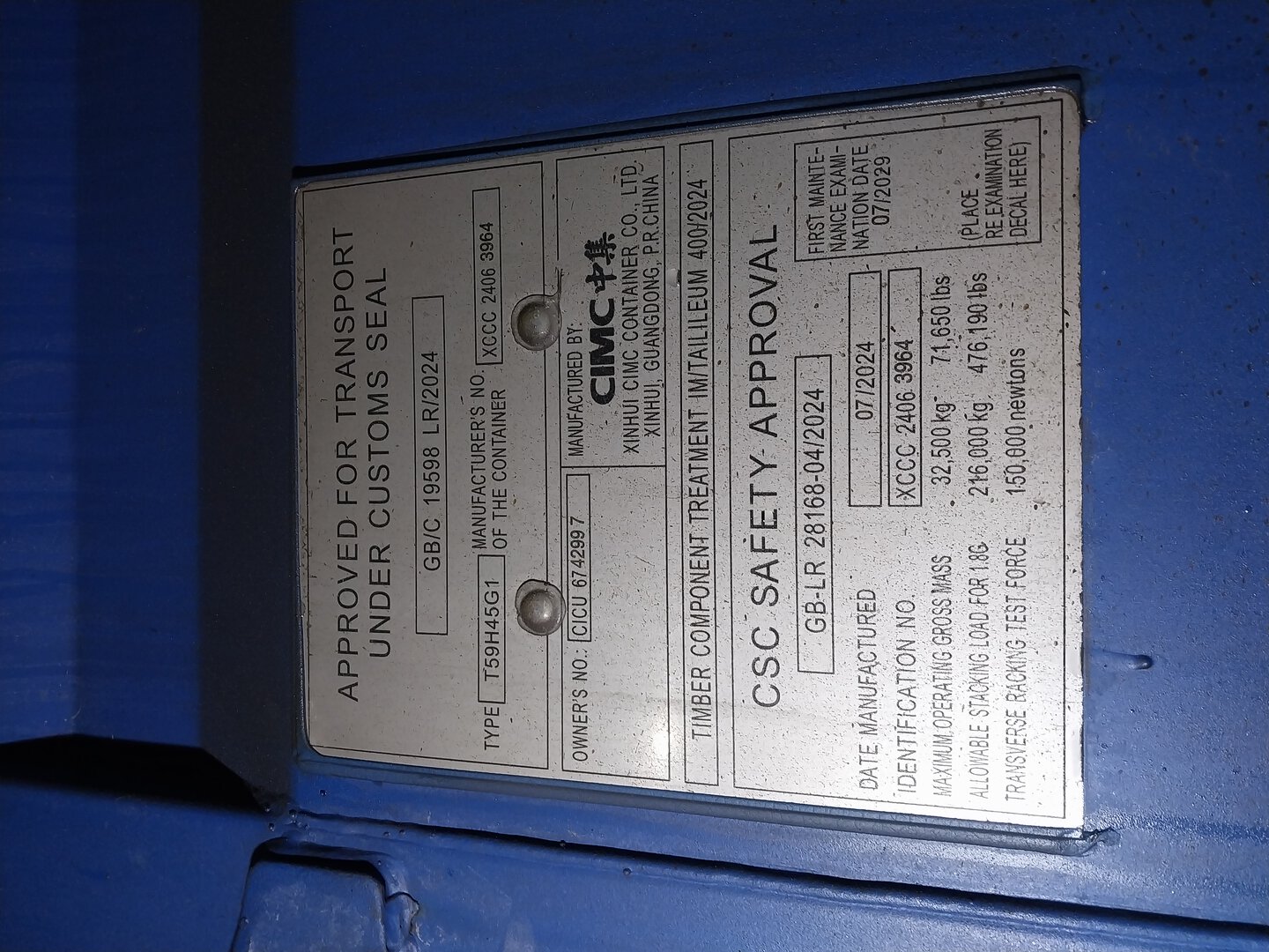 Морской контейнер CICU6742997