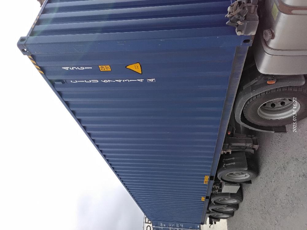 Морской контейнер CICU6743144