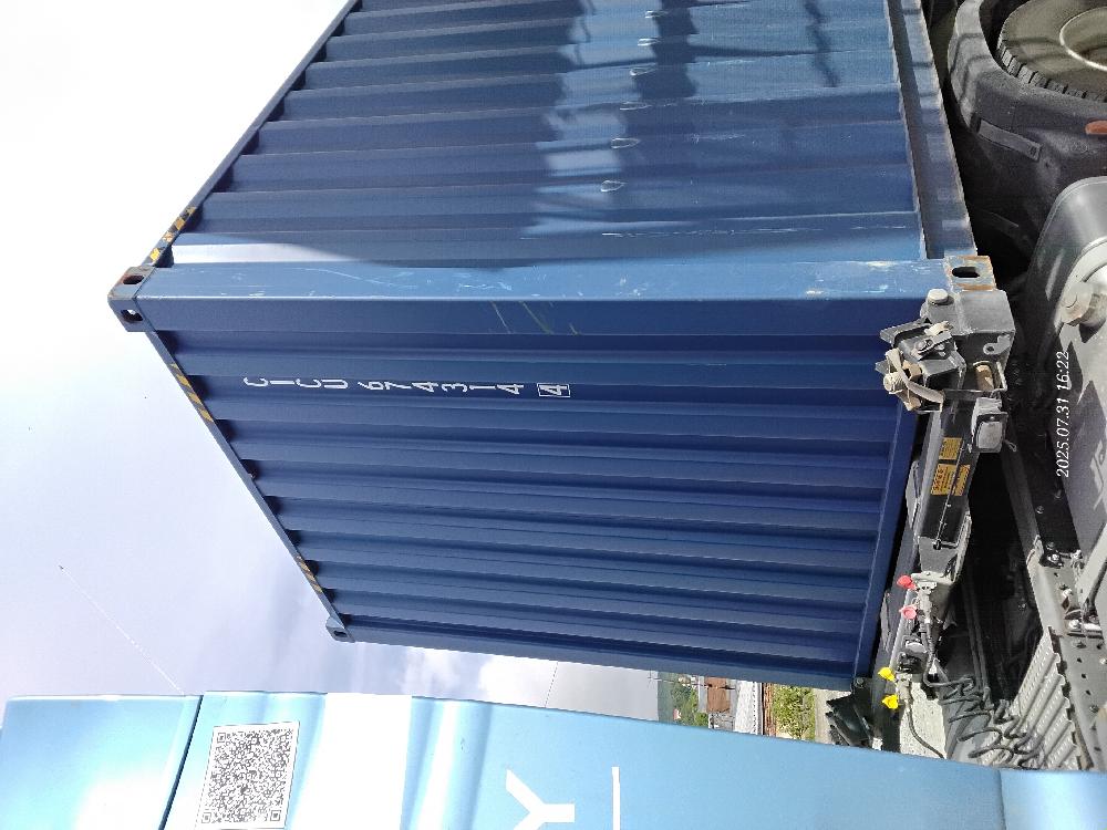 Морской контейнер CICU6743144