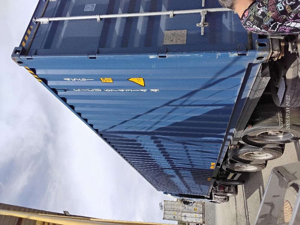 Морской контейнер CICU6743144