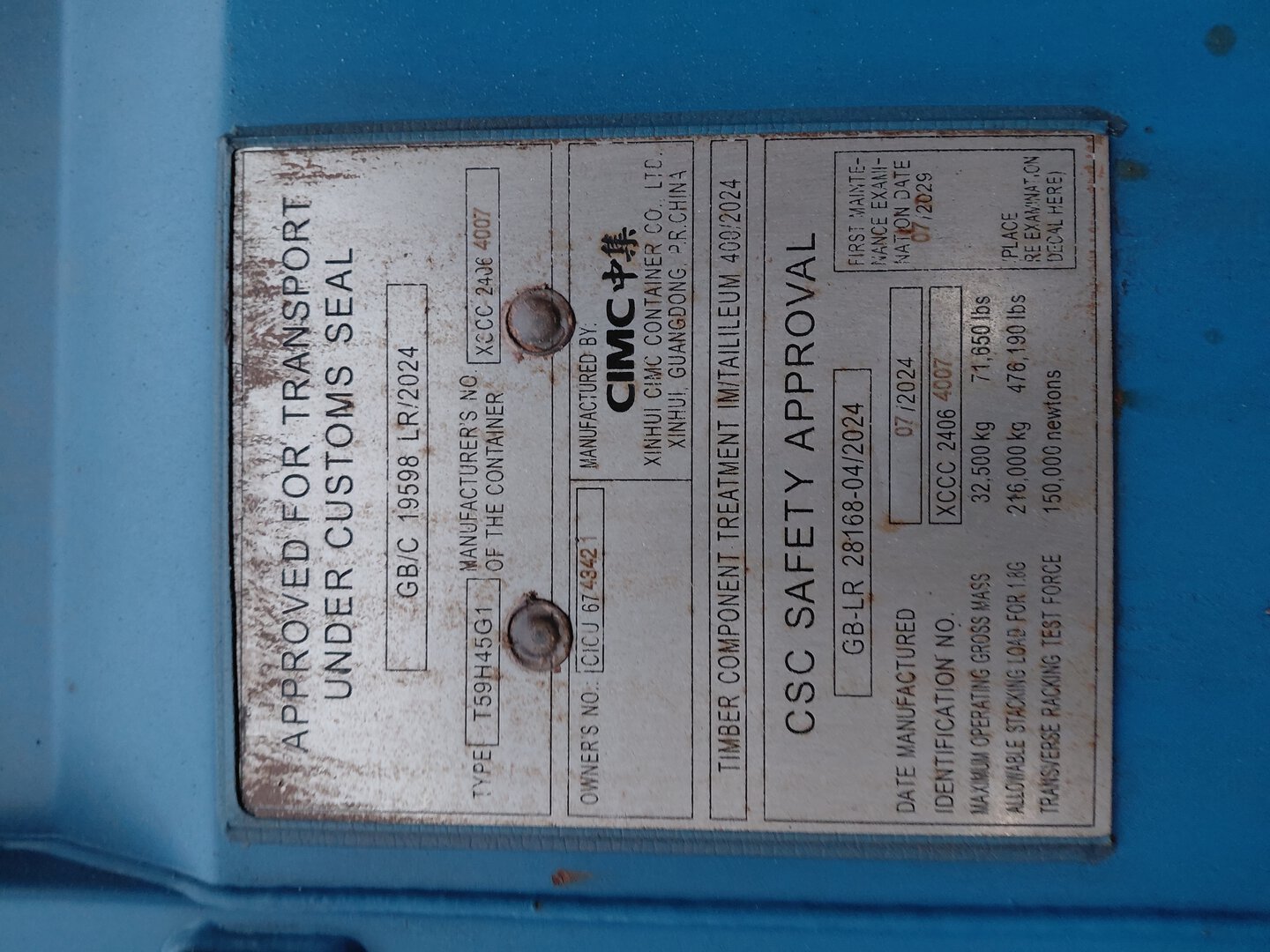 Морской контейнер CICU6743421