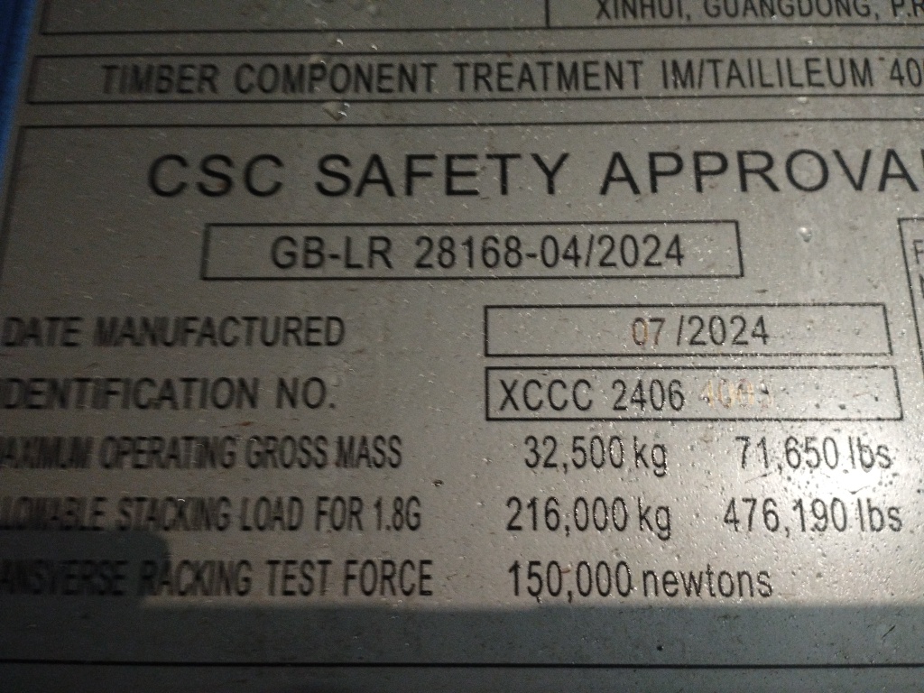 Морской контейнер CICU6743437