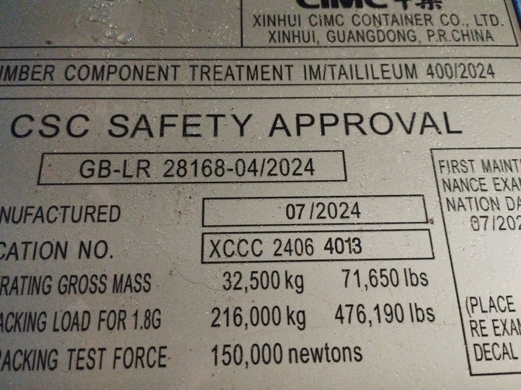 Морской контейнер CICU6743484