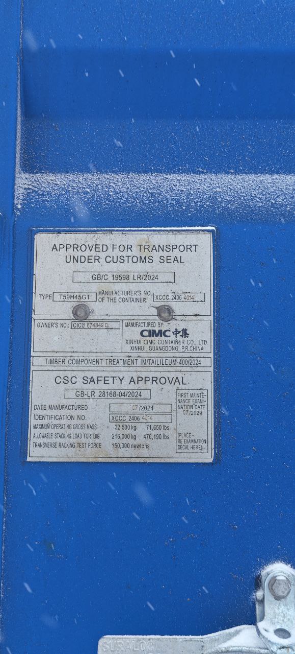 Морской контейнер CICU6743490
