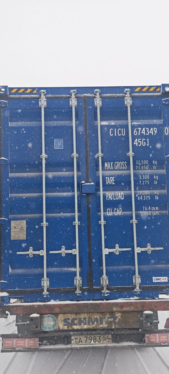Морской контейнер CICU6743490