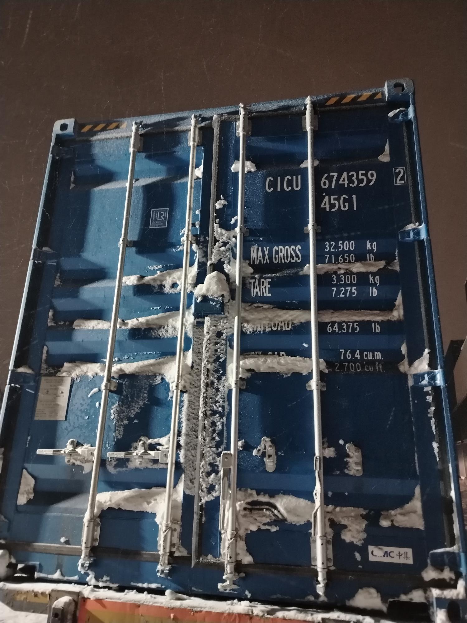 Морской контейнер CICU6743592