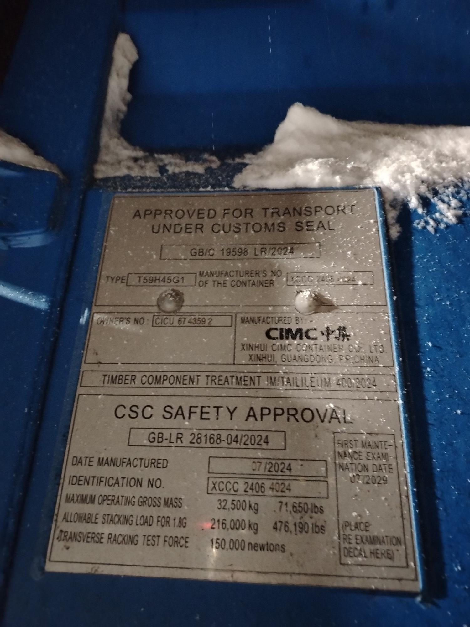 Морской контейнер CICU6743592