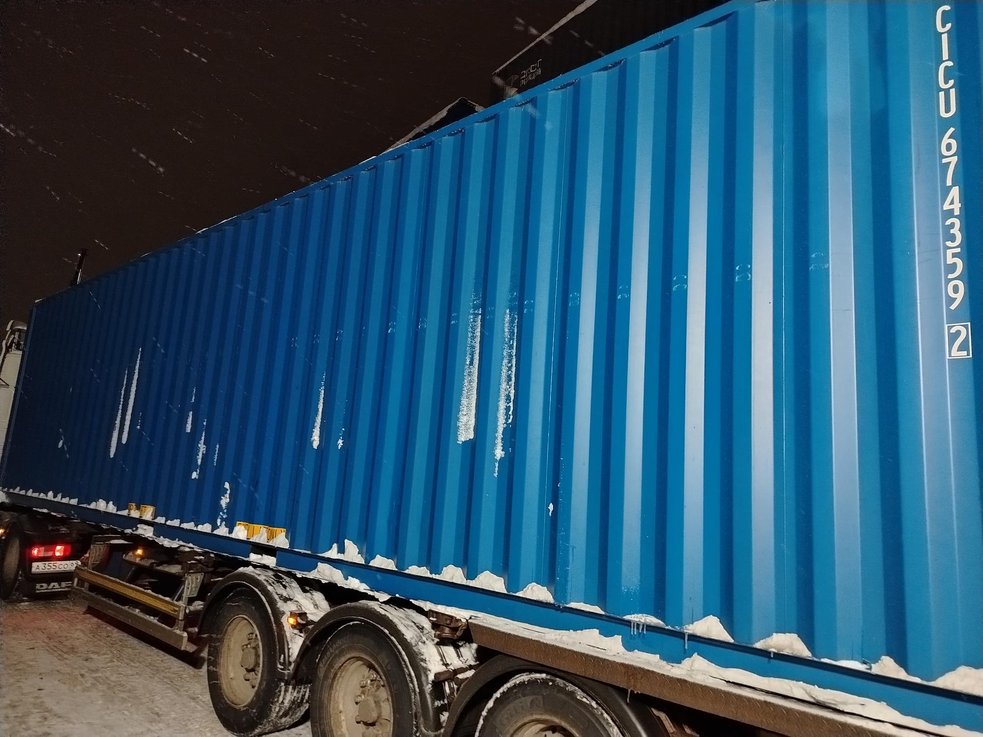 Морской контейнер CICU6743592