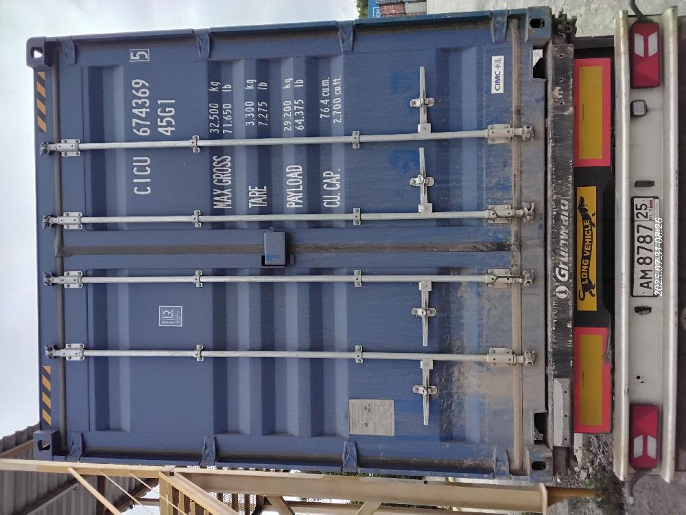 Морской контейнер CICU6743695