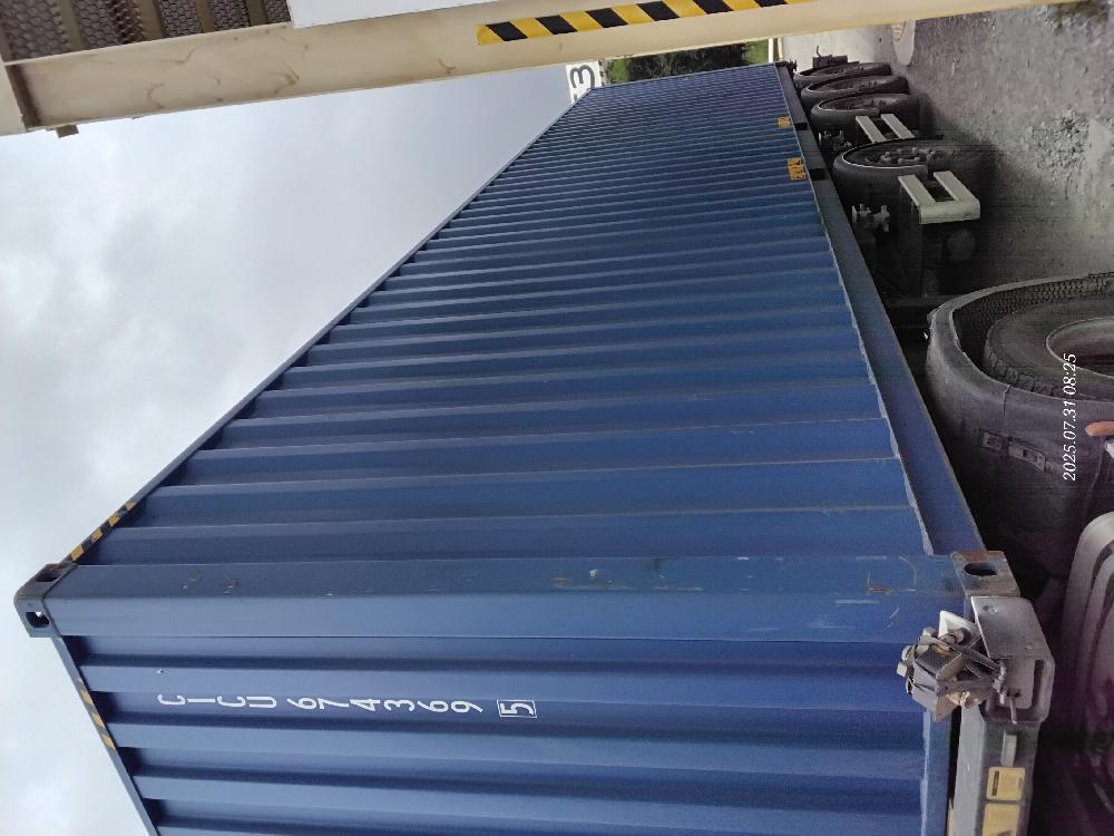 Морской контейнер CICU6743695