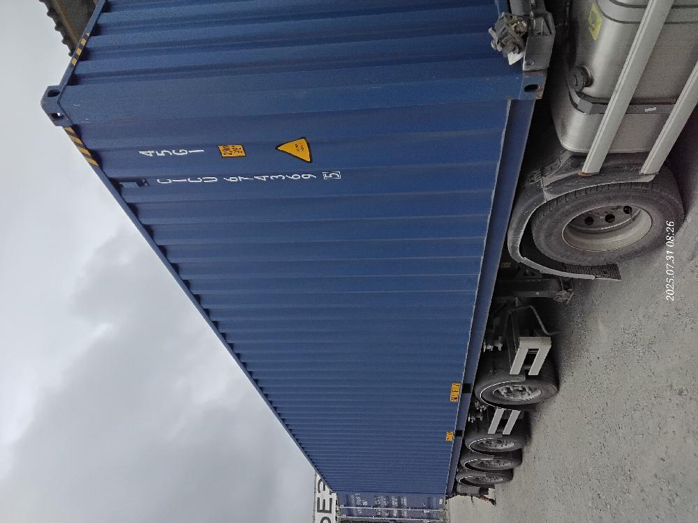 Морской контейнер CICU6743695