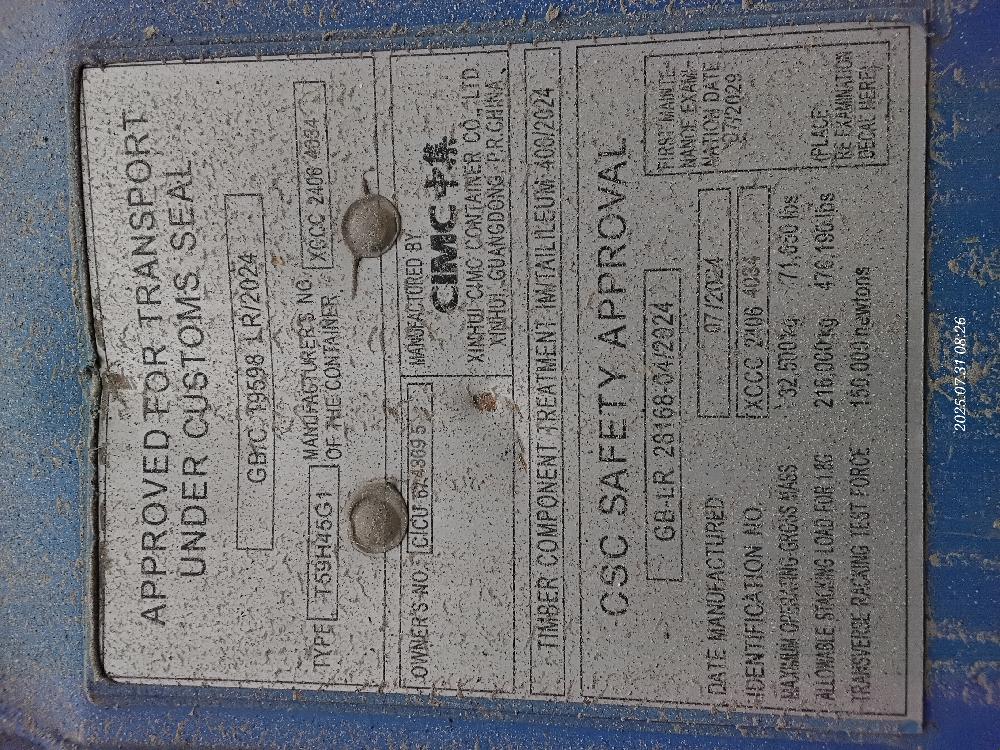 Морской контейнер CICU6743695