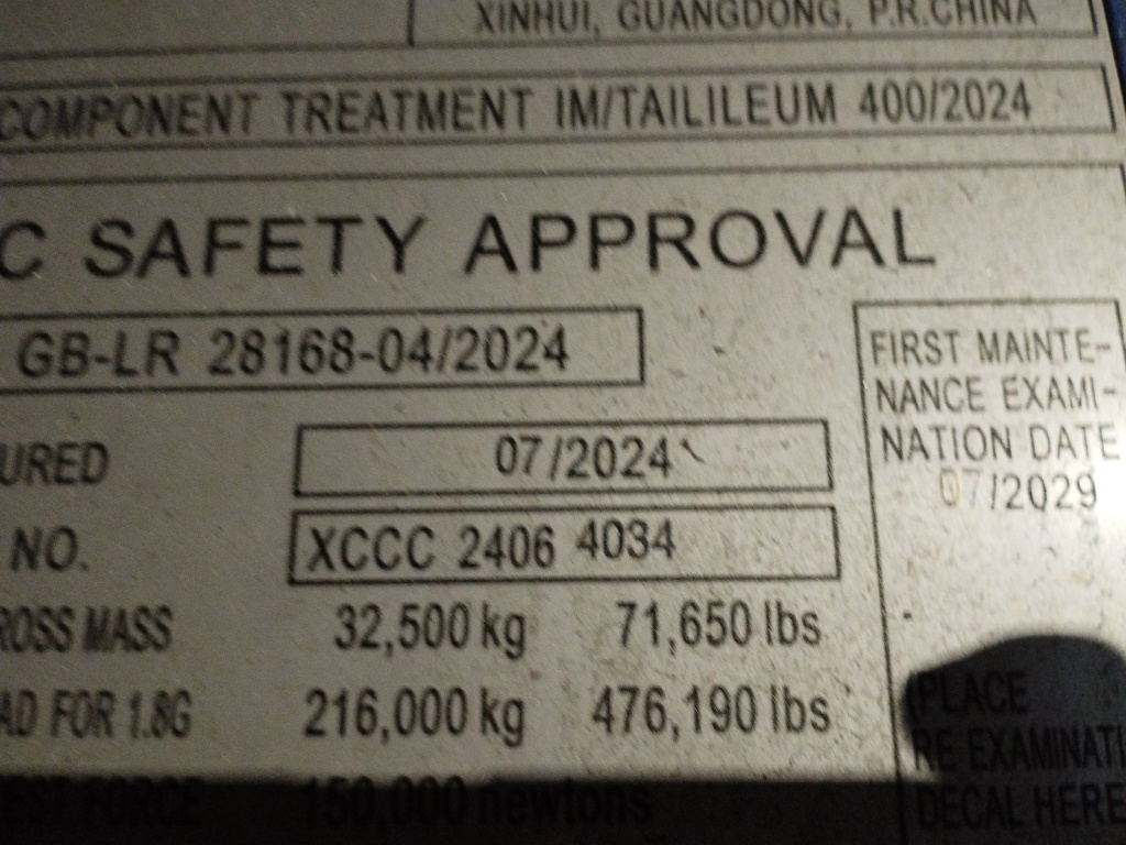 Морской контейнер CICU6743695