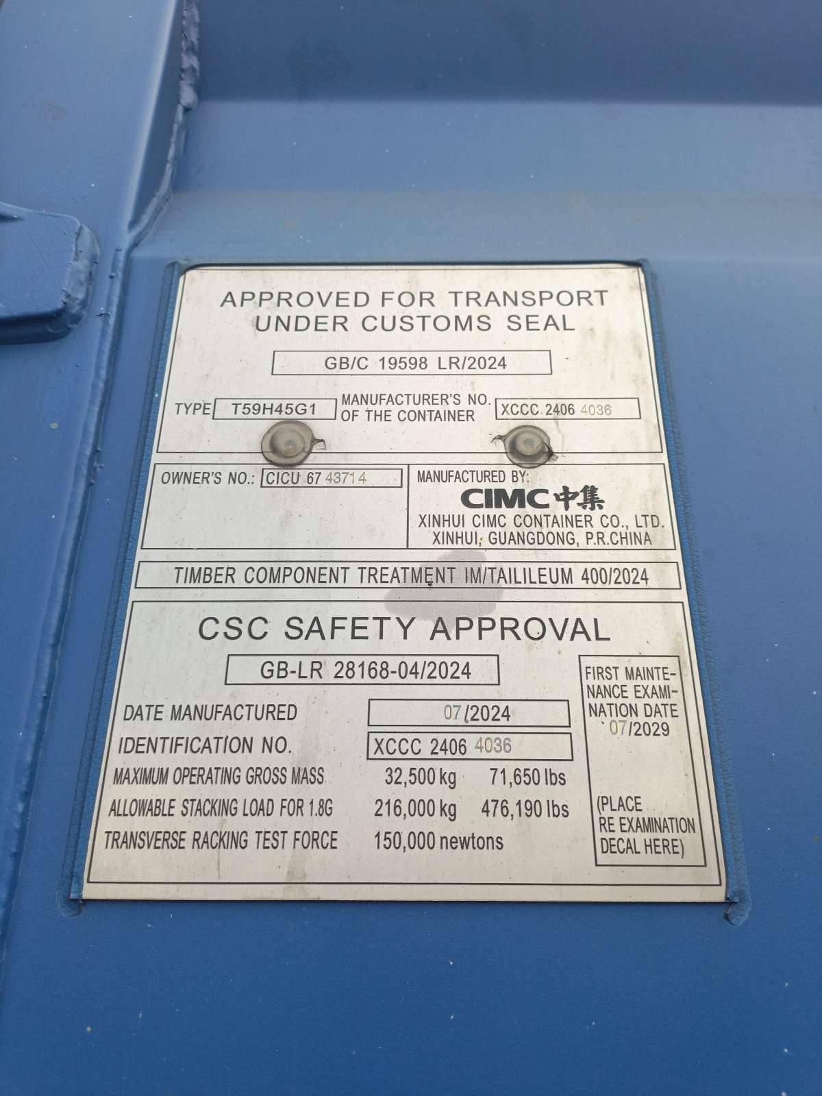 Морской контейнер CICU6743714