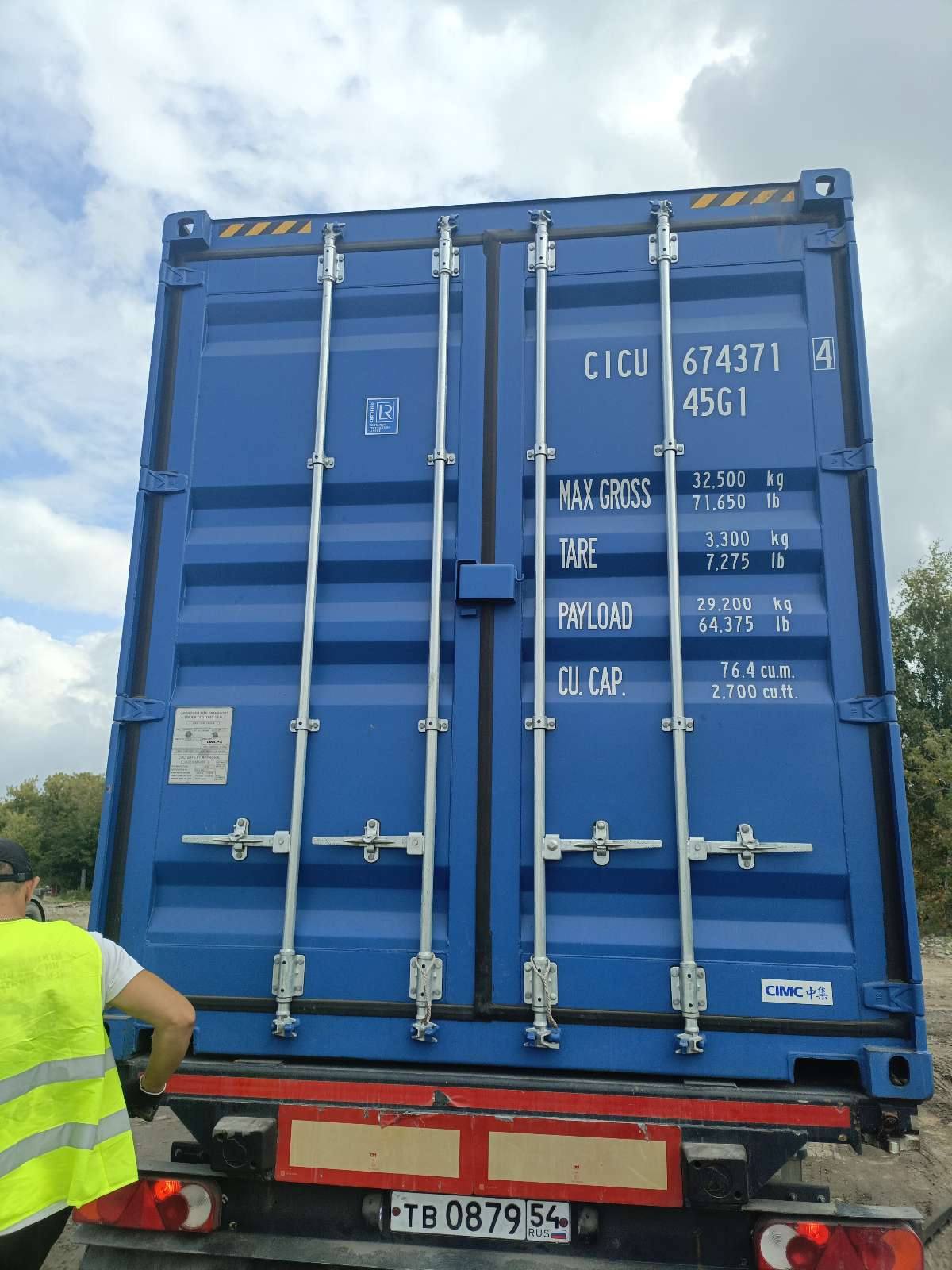 Морской контейнер CICU6743714