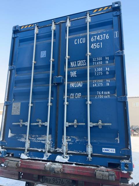 Морской контейнер CICU6743761