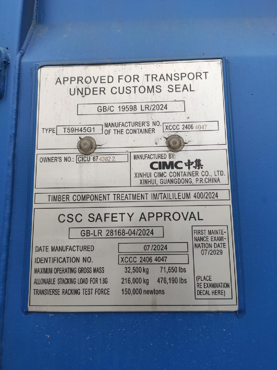 Морской контейнер CICU6743822