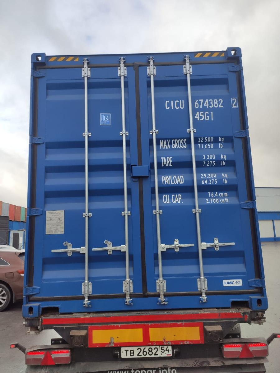 Морской контейнер CICU6743822