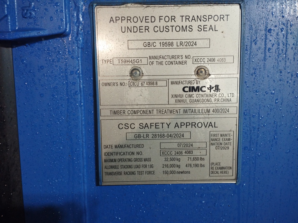 Морской контейнер CICU6743988