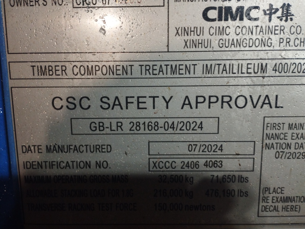 Морской контейнер CICU6743988