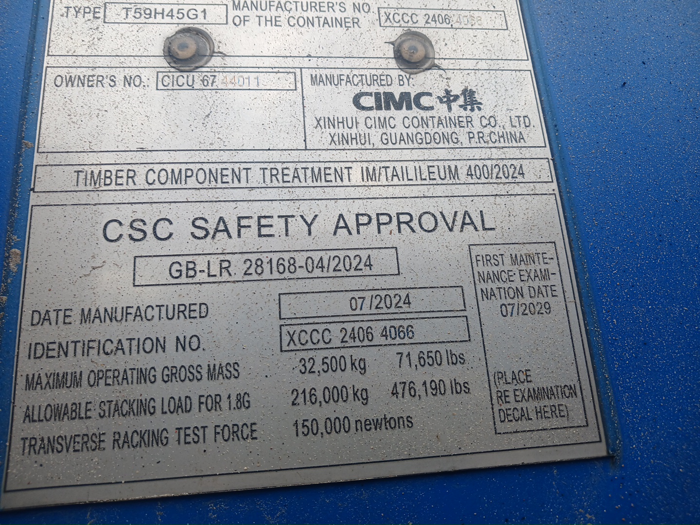 Морской контейнер CICU6744011