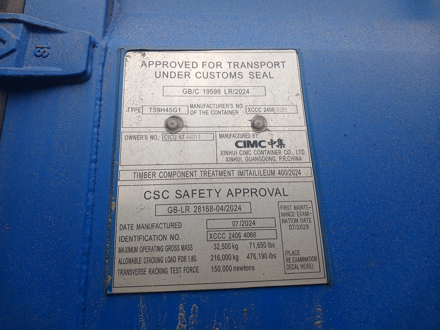 Морской контейнер CICU6744011