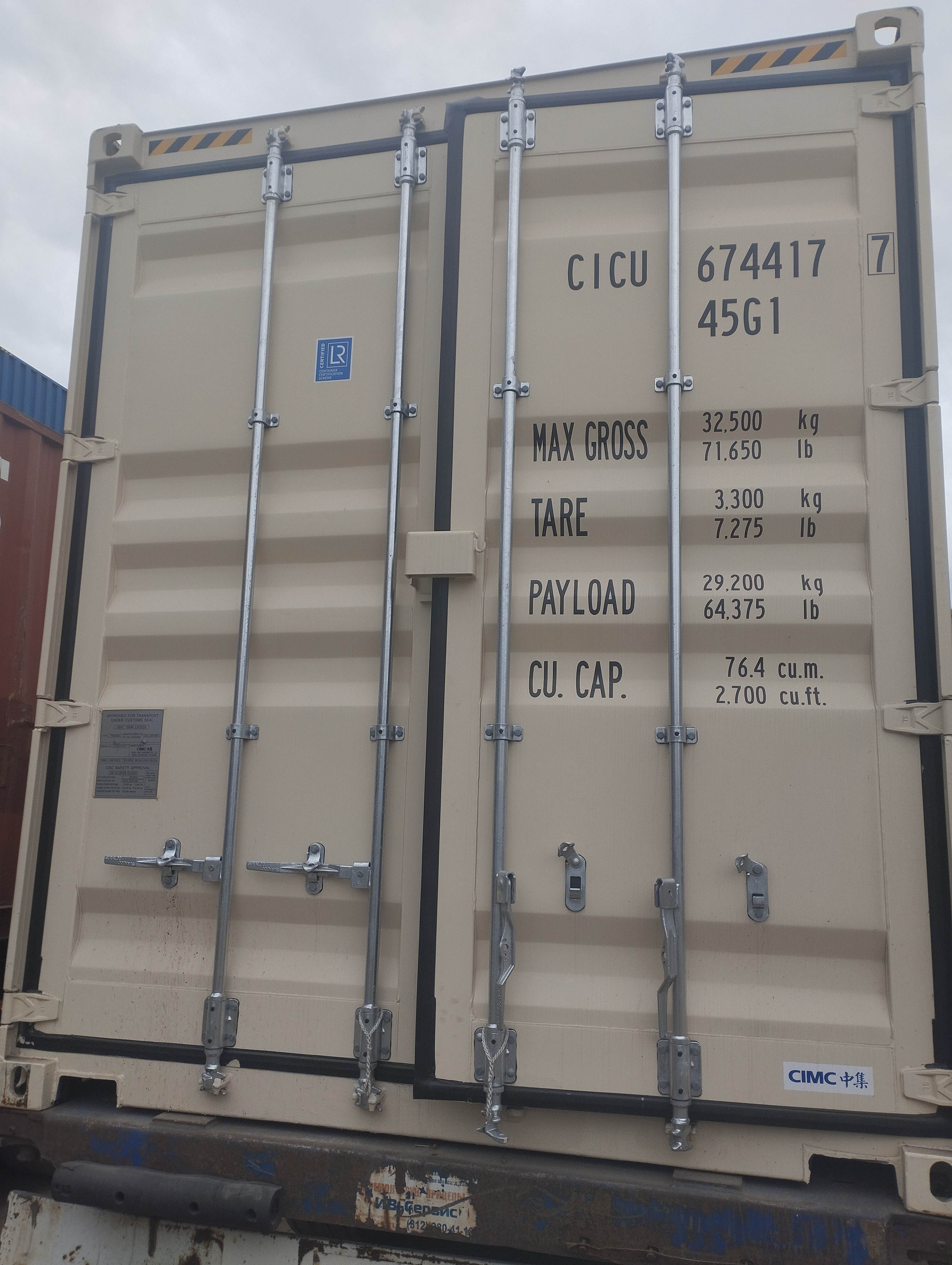 Морской контейнер CICU6744177