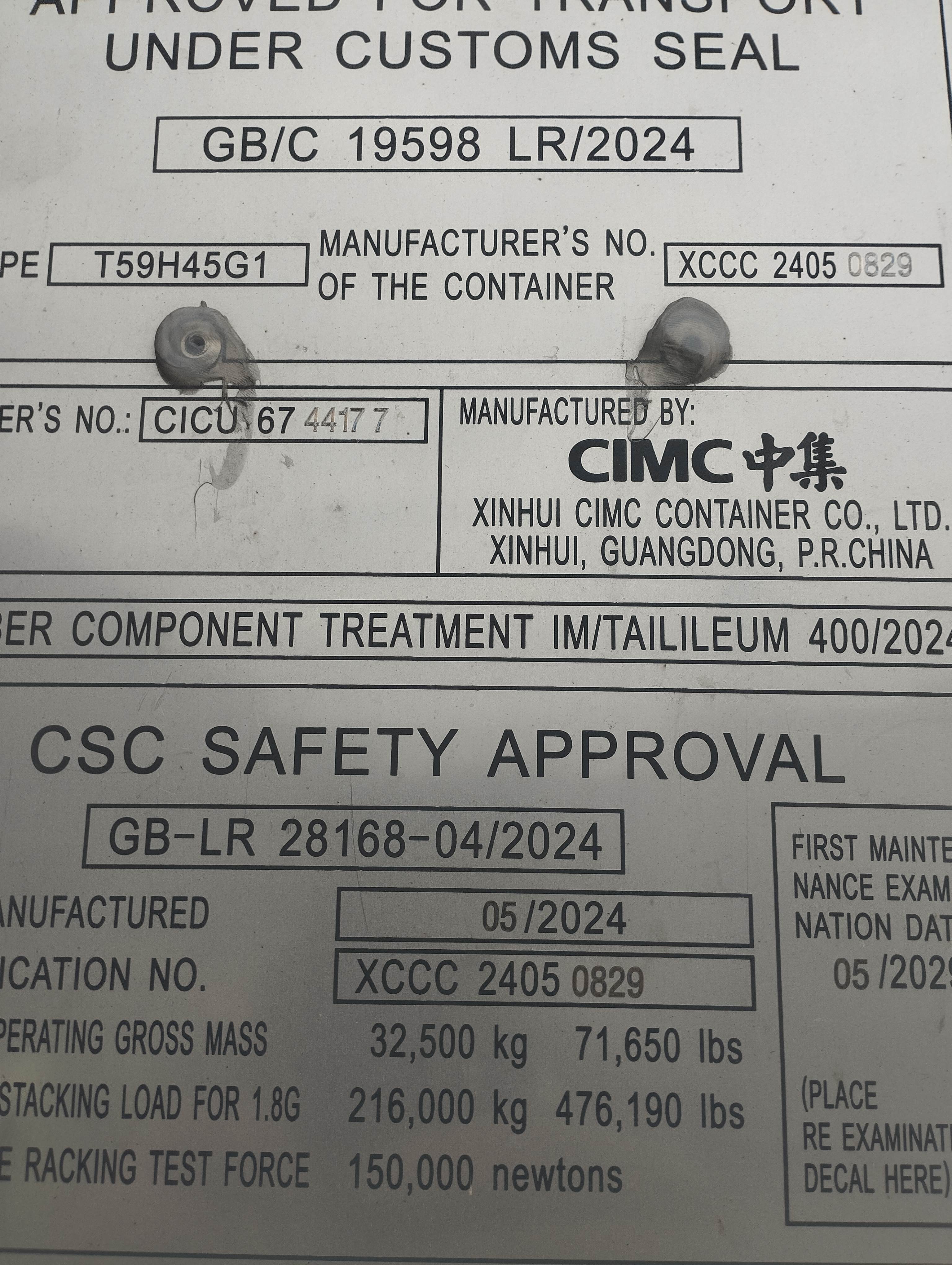 Морской контейнер CICU6744177