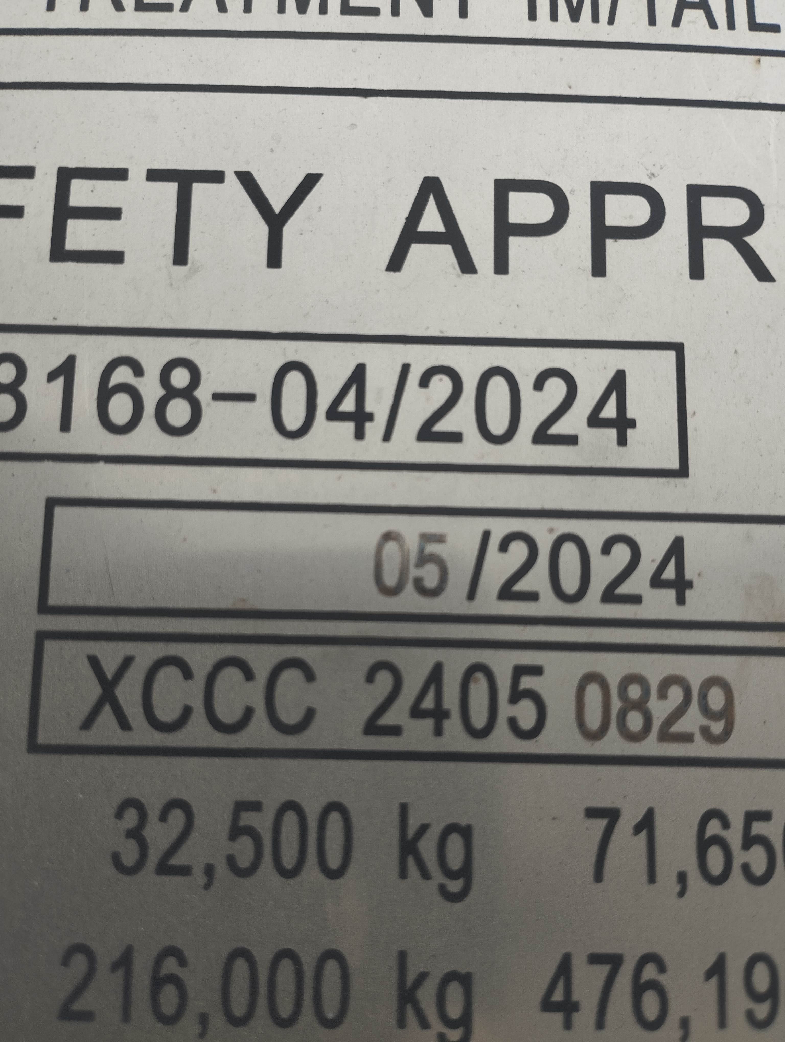 Морской контейнер CICU6744177