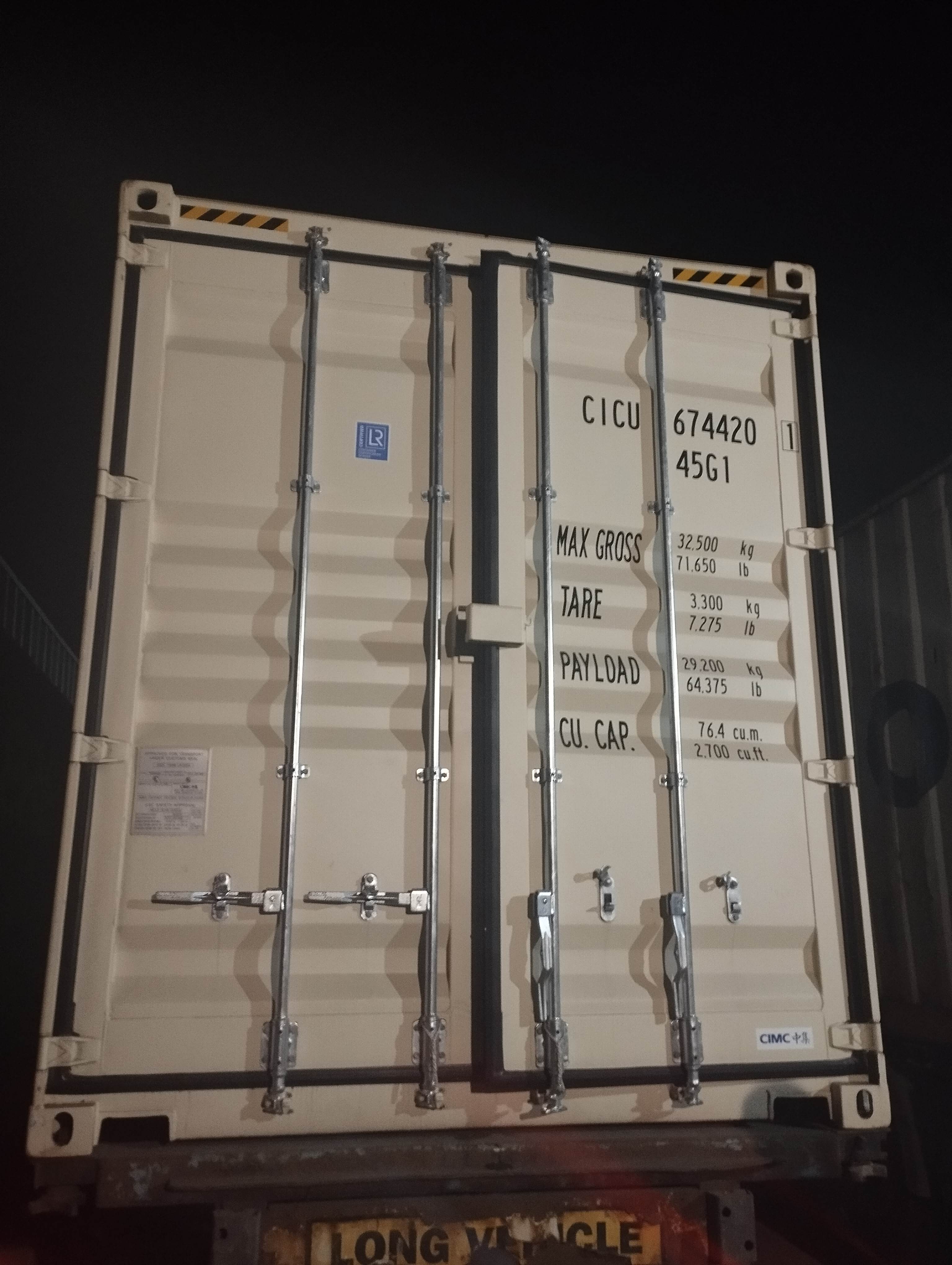 Морской контейнер CICU6744201