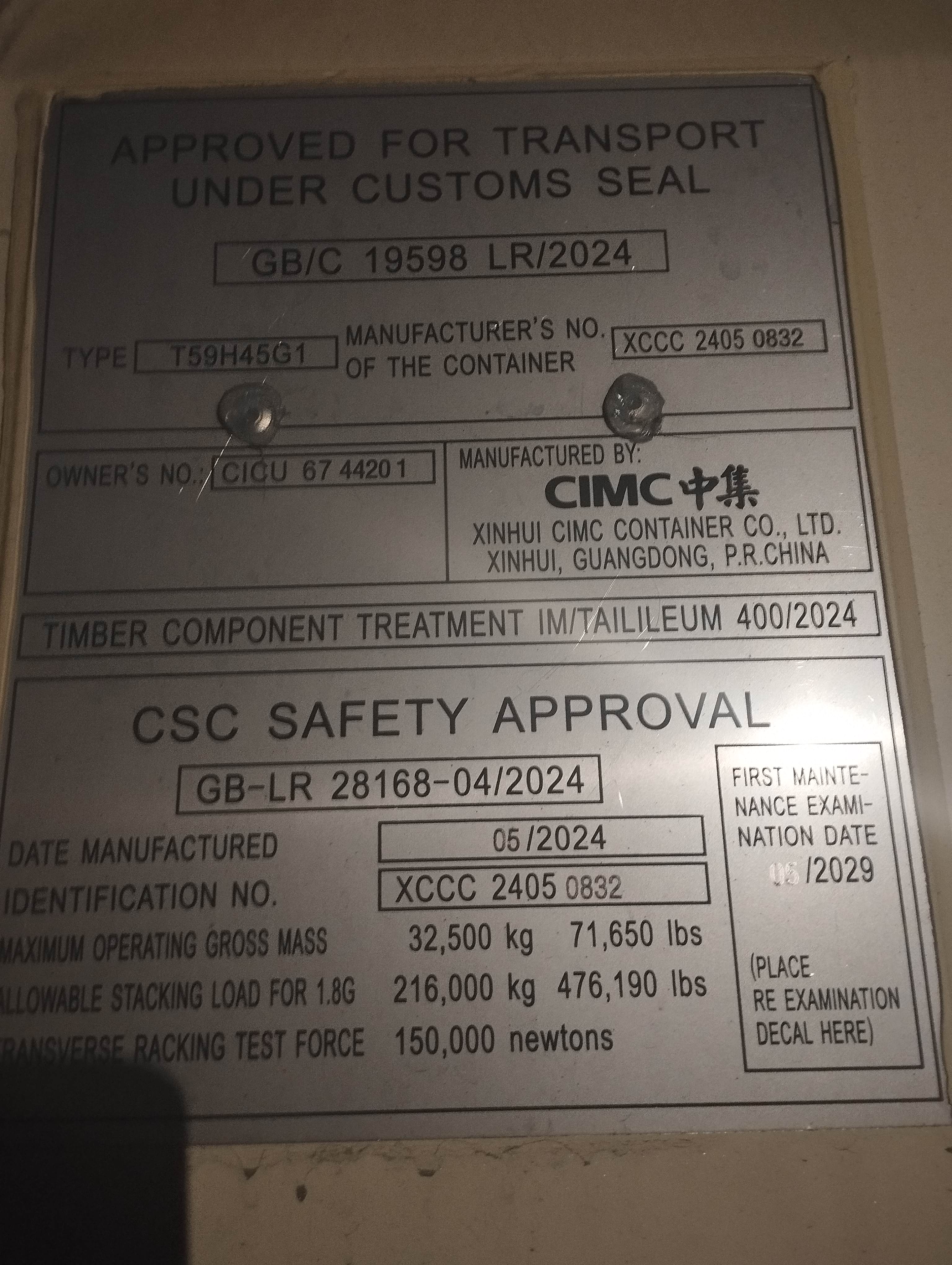 Морской контейнер CICU6744201