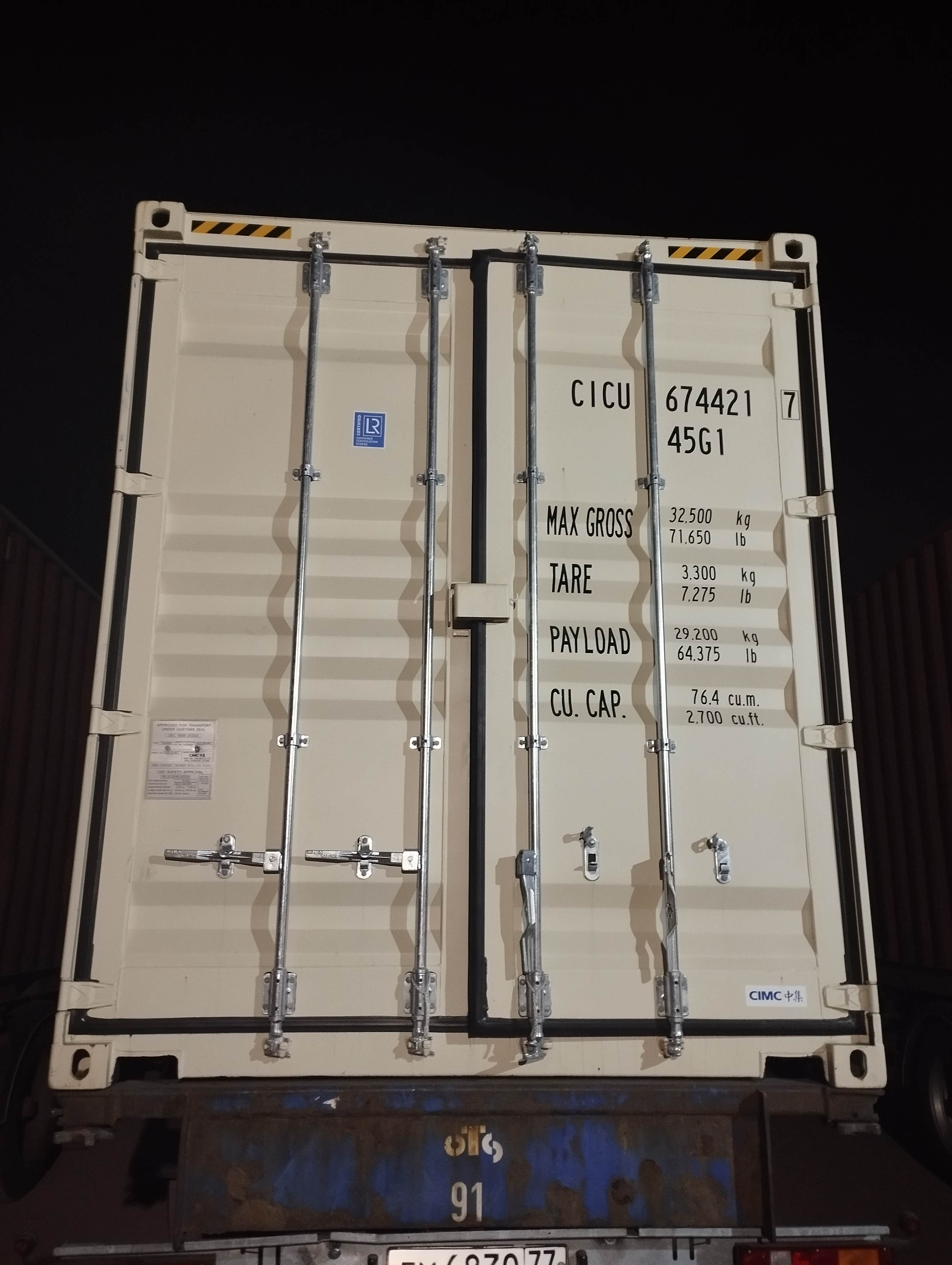 Морской контейнер CICU6744217