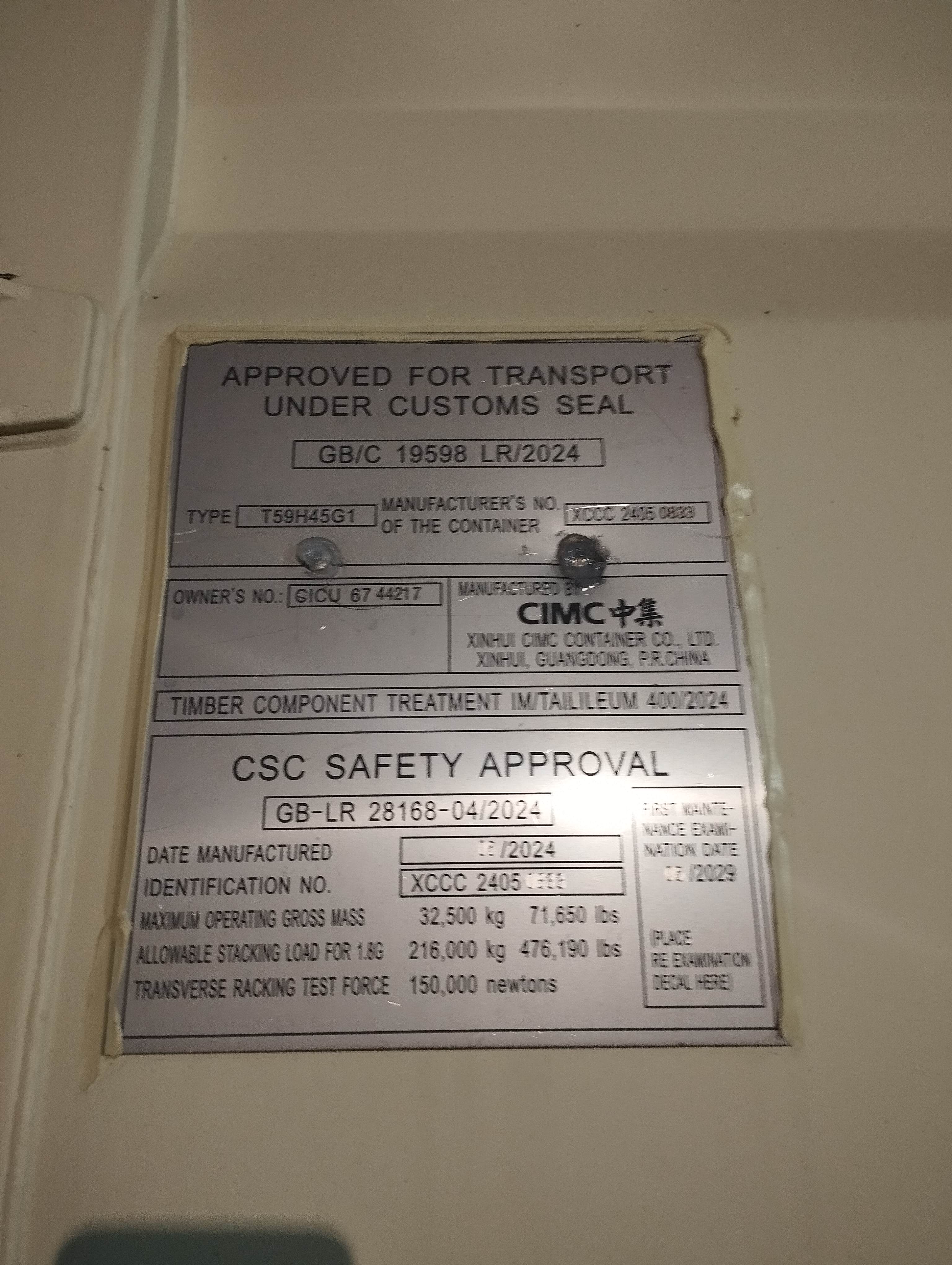 Морской контейнер CICU6744217