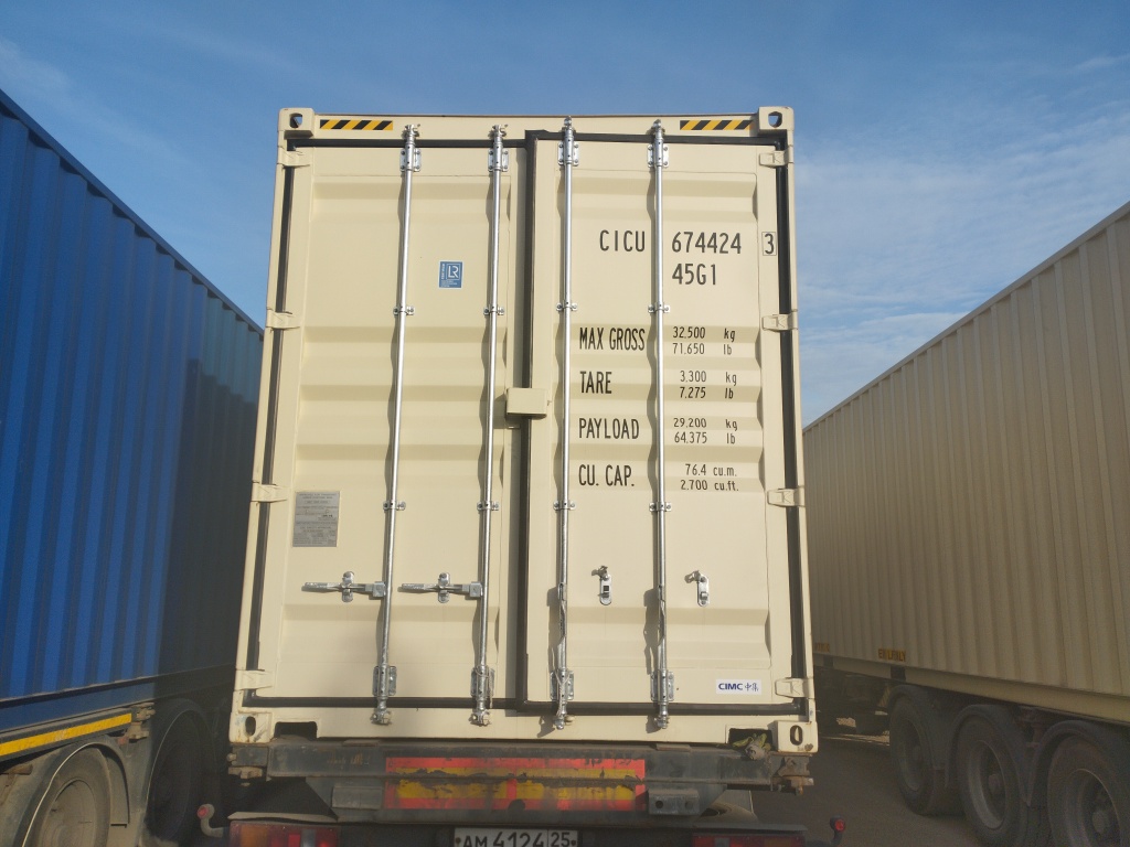 Морской контейнер CICU6744243
