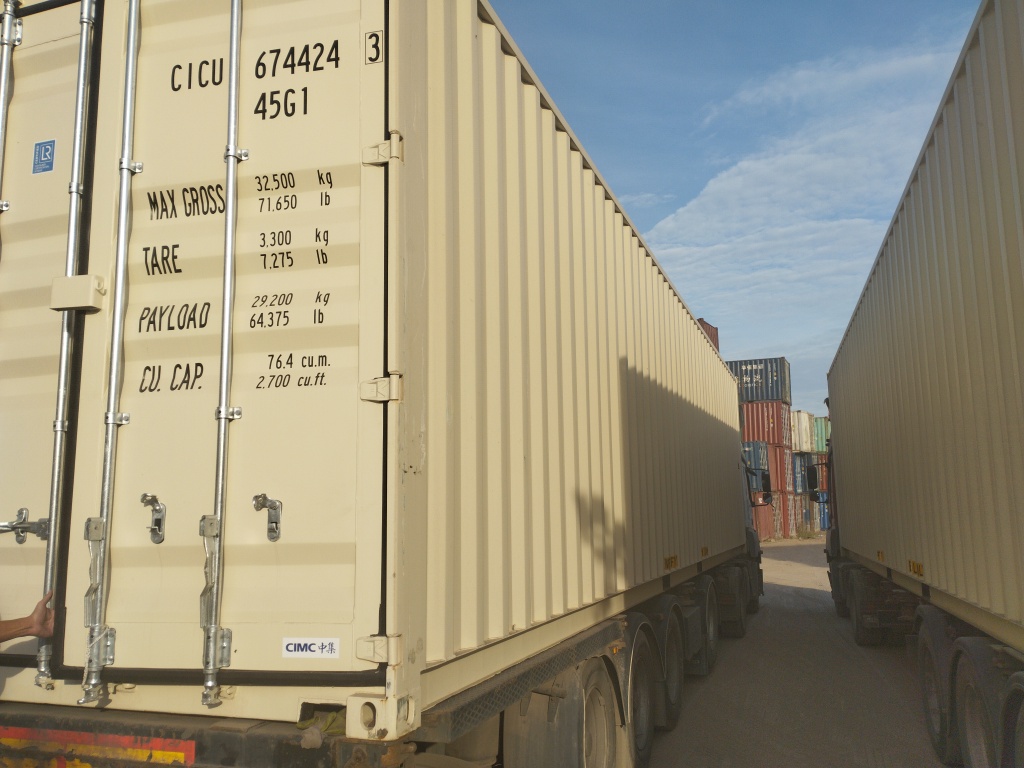 Морской контейнер CICU6744243