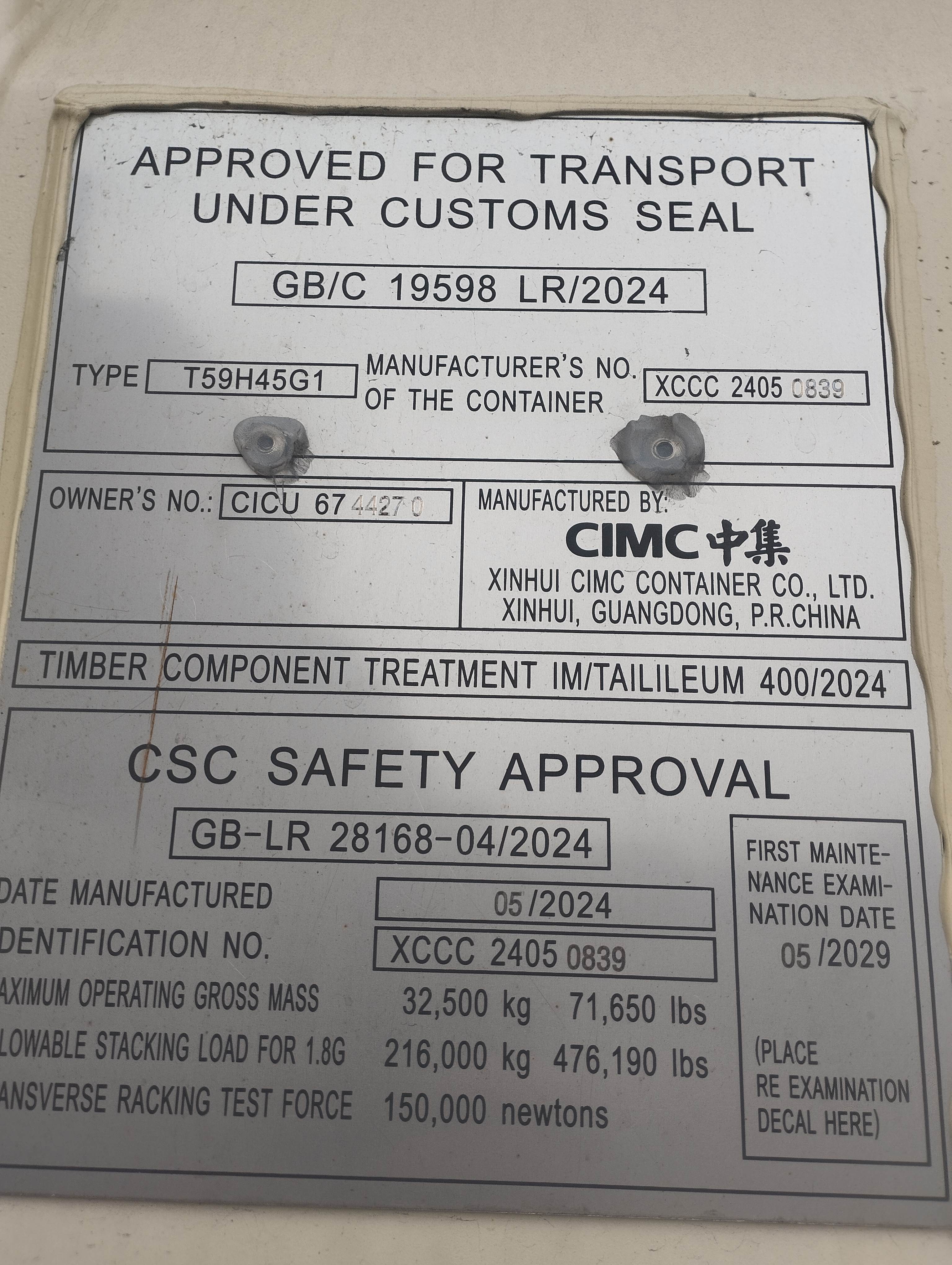 Морской контейнер CICU6744270