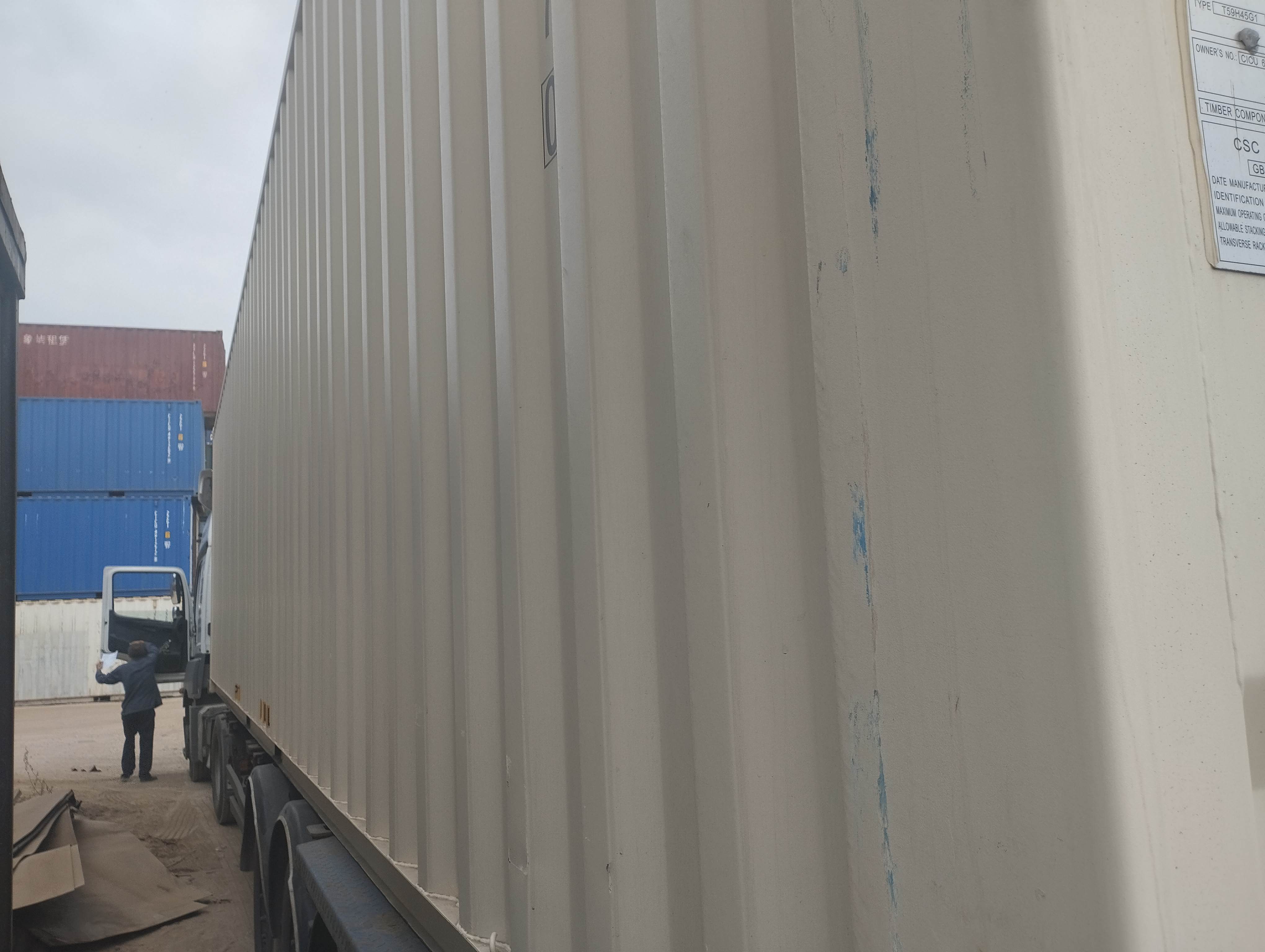 Морской контейнер CICU6744270