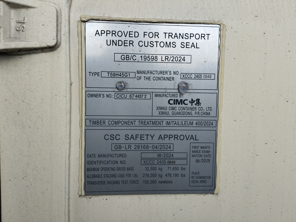 Морской контейнер CICU6744372