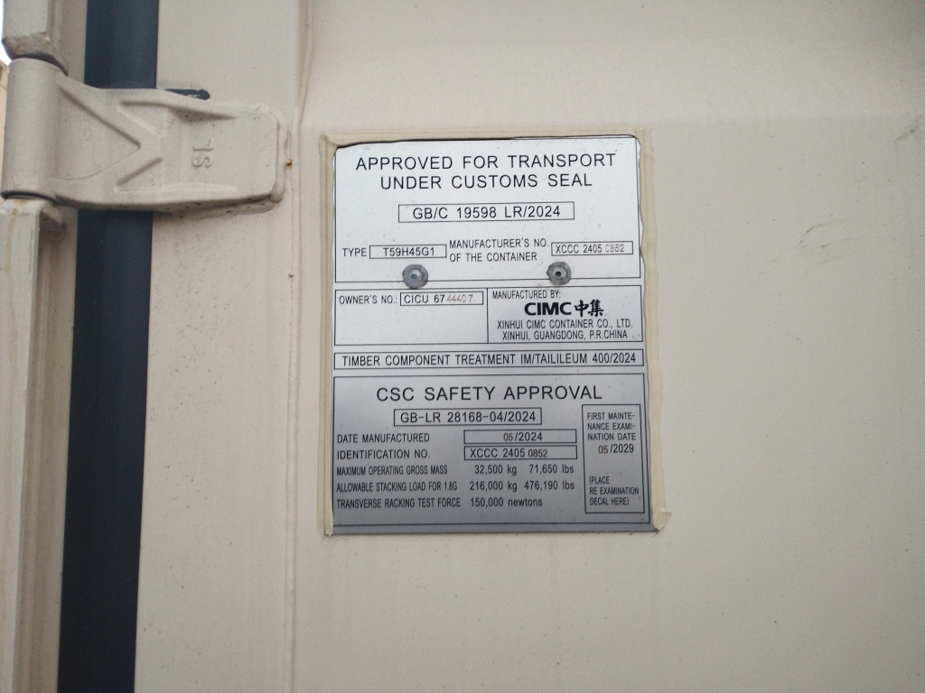 Морской контейнер CICU6744407