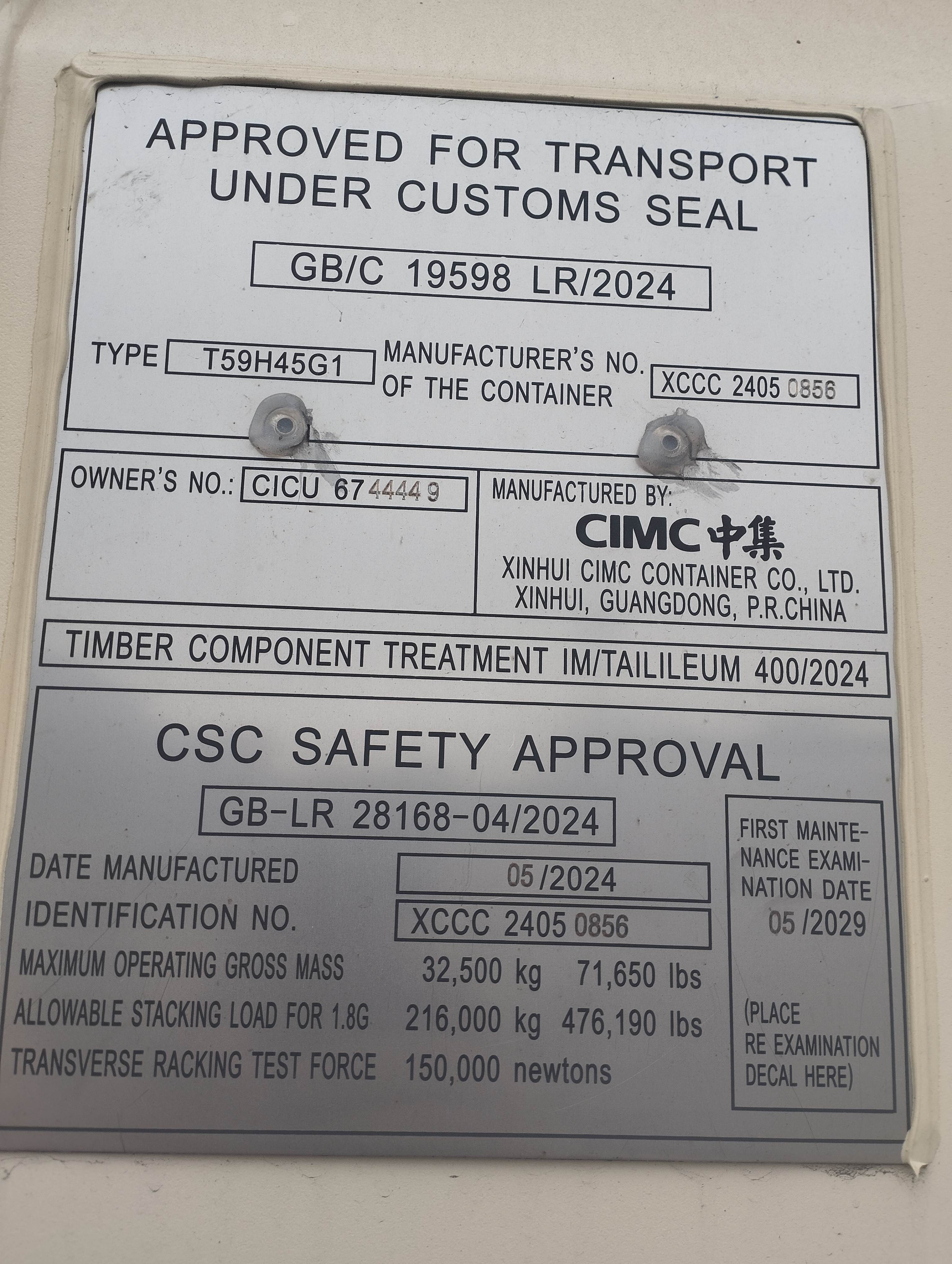 Морской контейнер CICU6744449