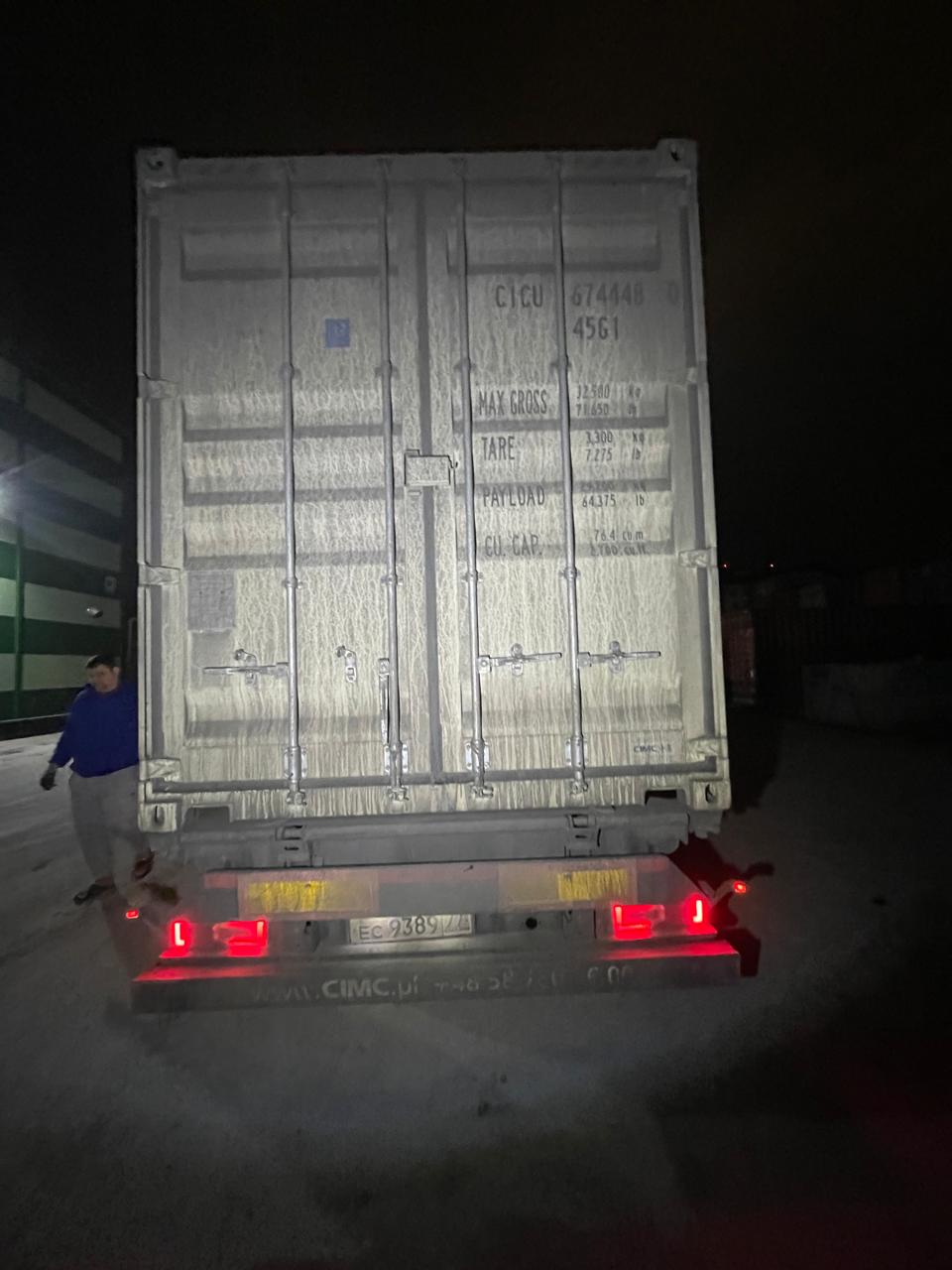 Морской контейнер CICU6744480