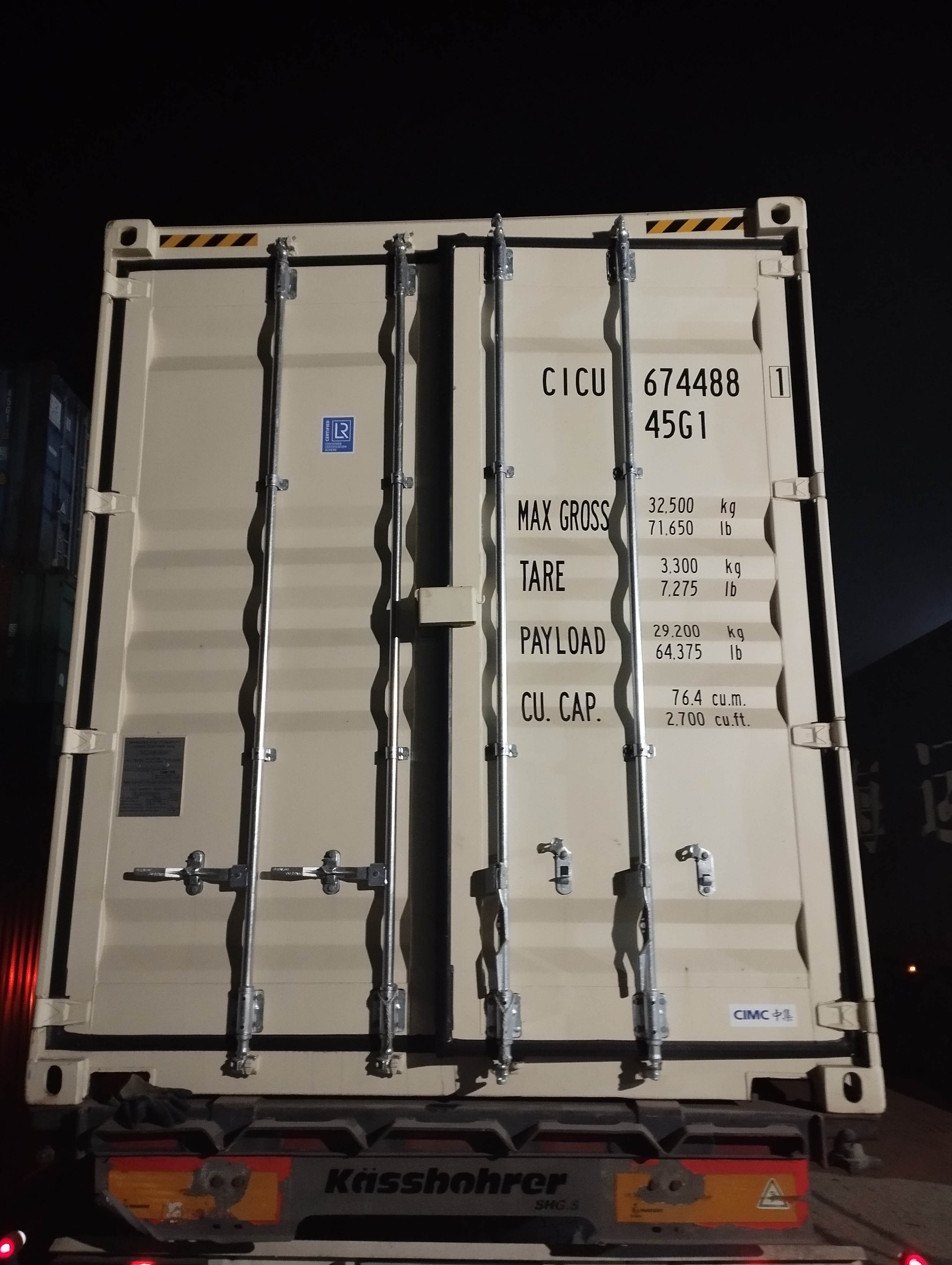 Морской контейнер CICU6744881